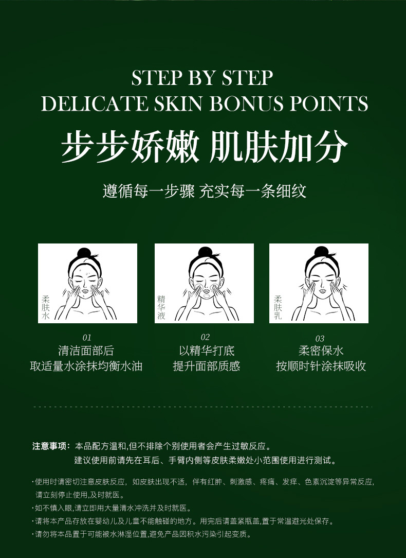 详情图片