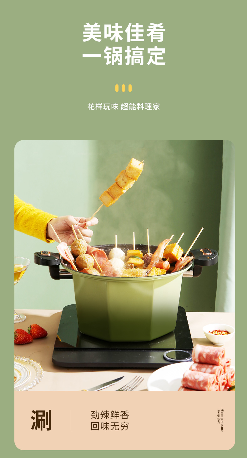 详情图片