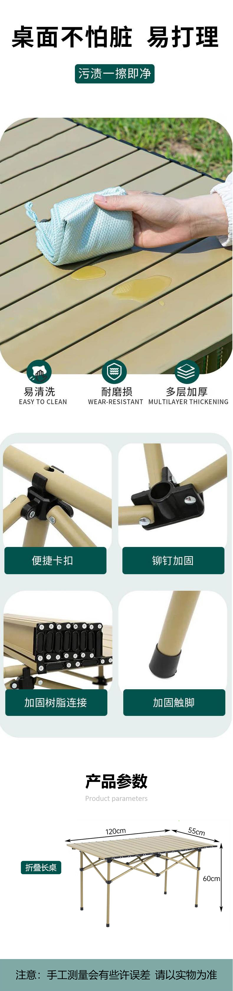 详情图片