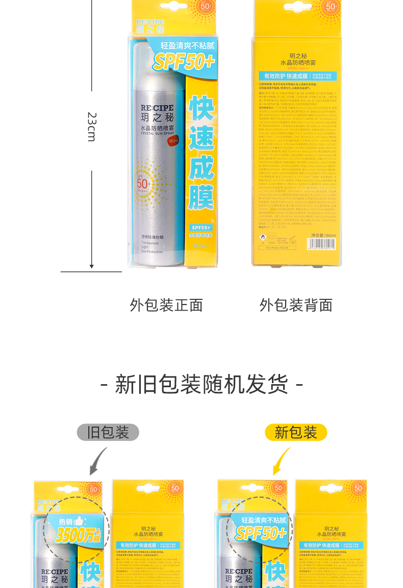 详情图片