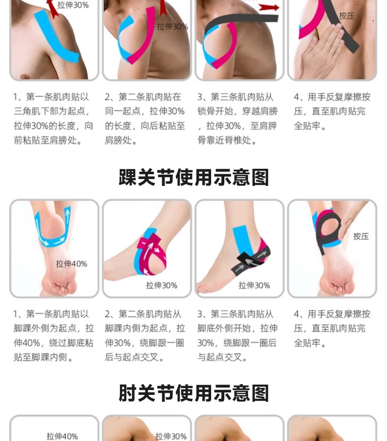 详情图片