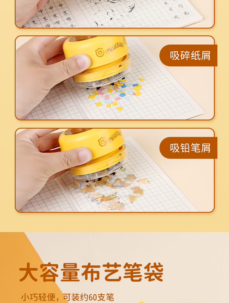 详情图片