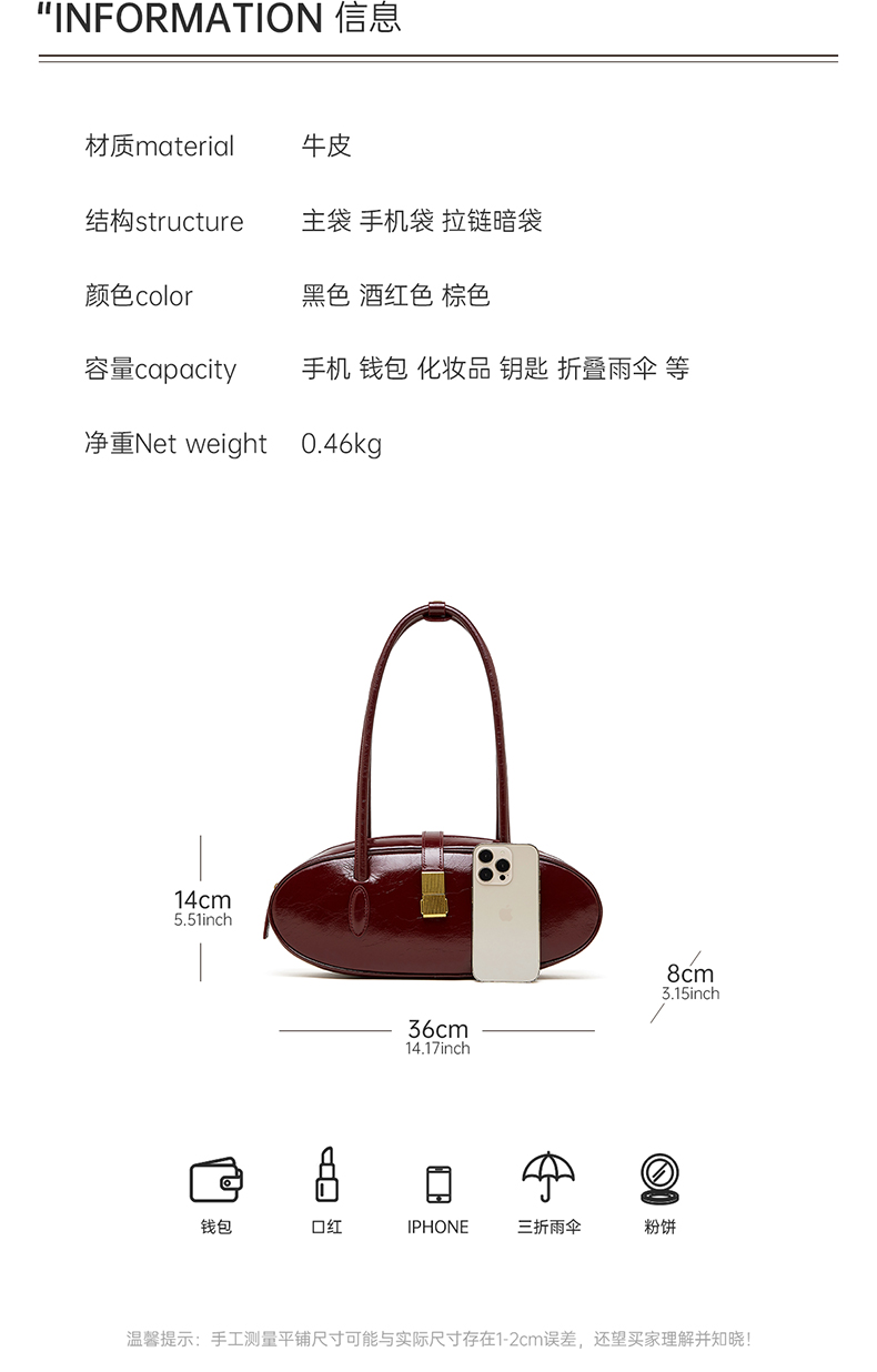 详情图片
