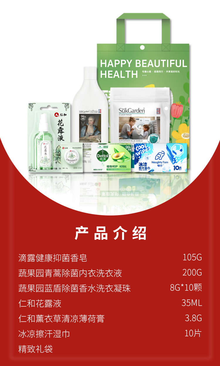 详情图片