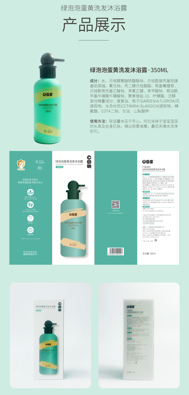 详情图片