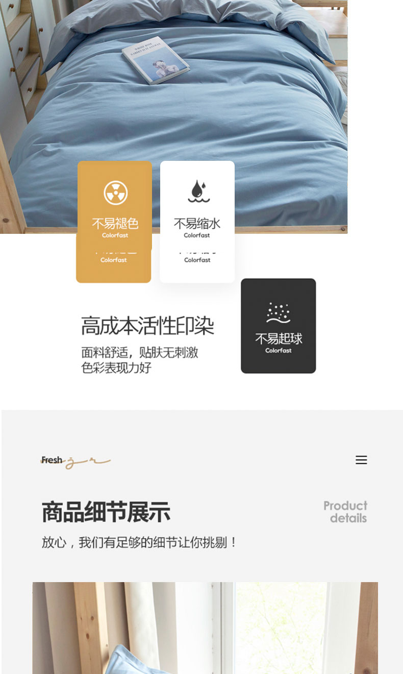 详情图片