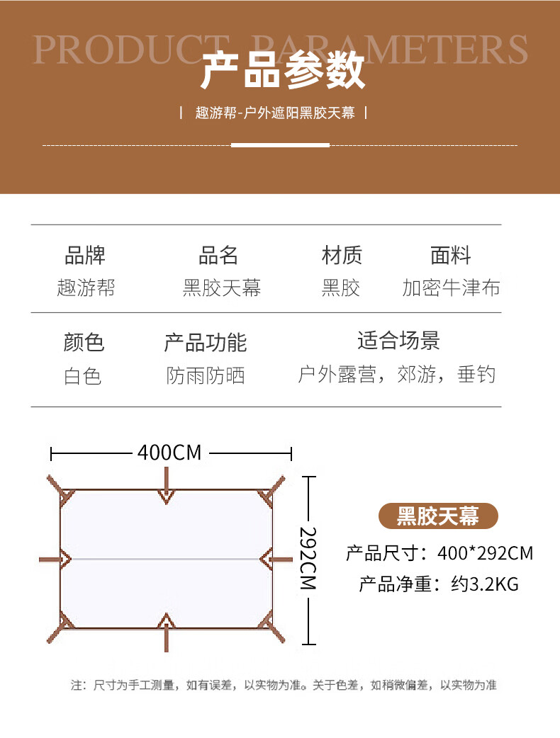 详情图片