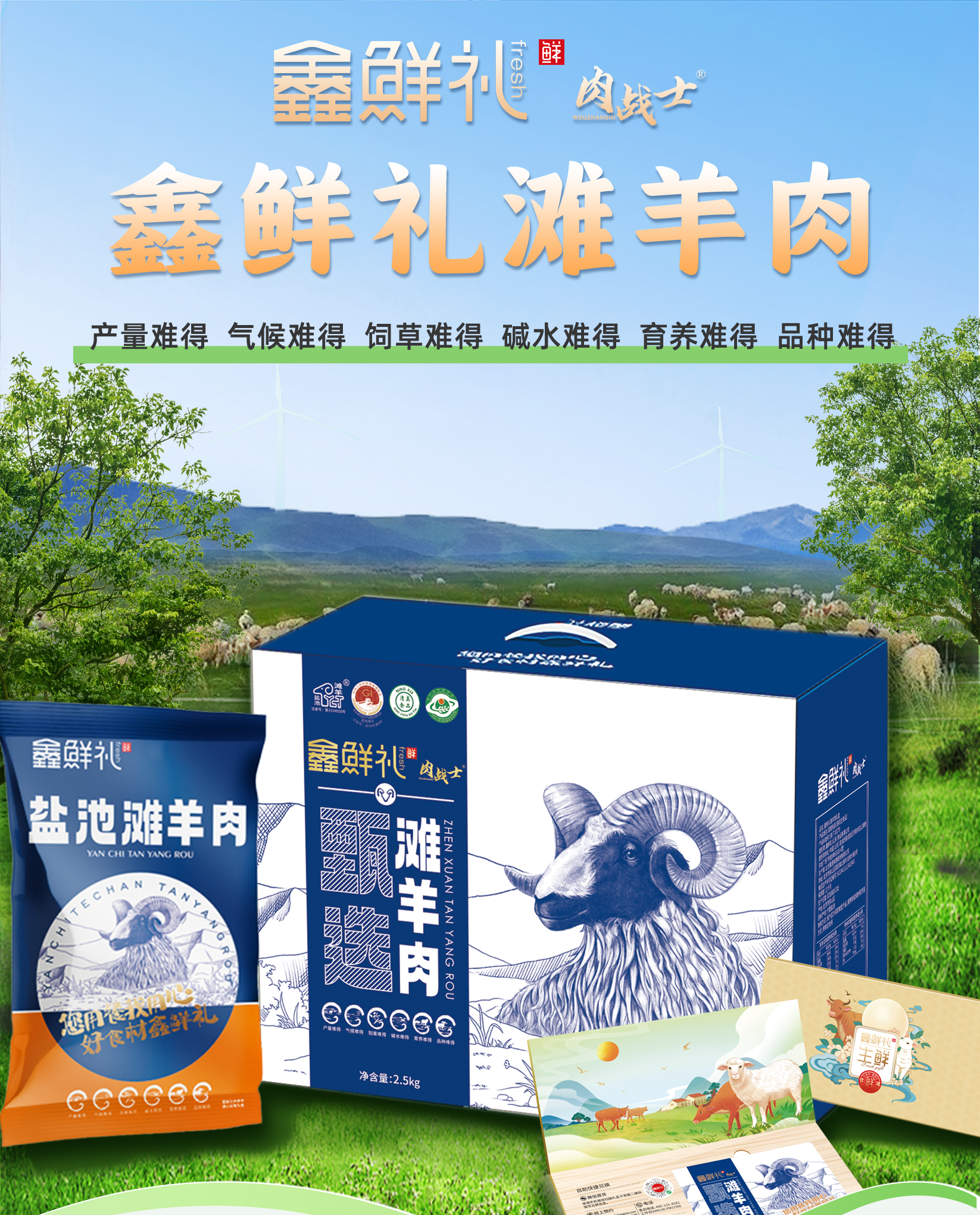 详情图片