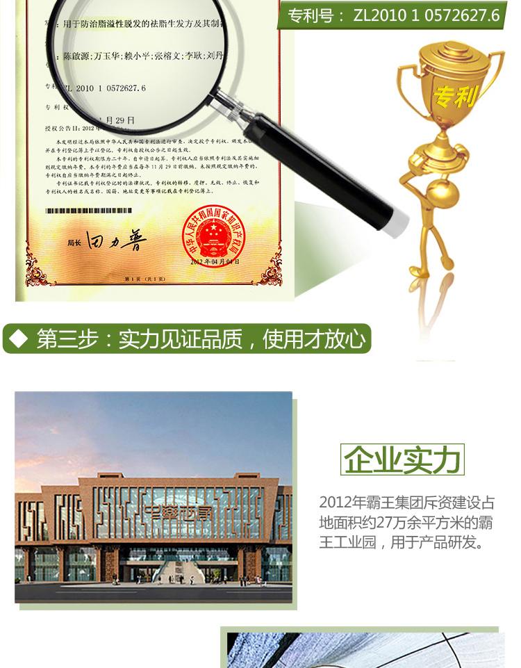 详情图片