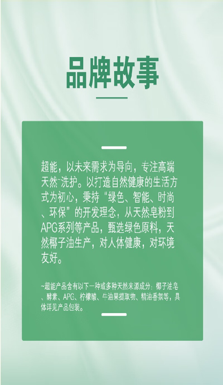 详情图片