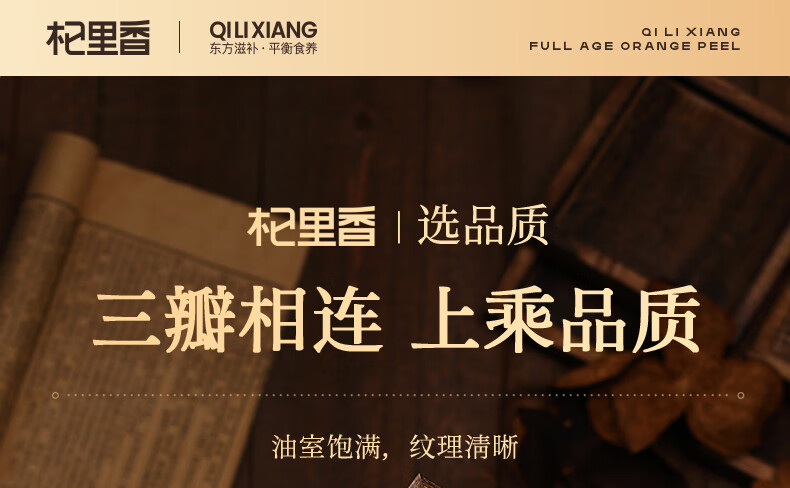 详情图片