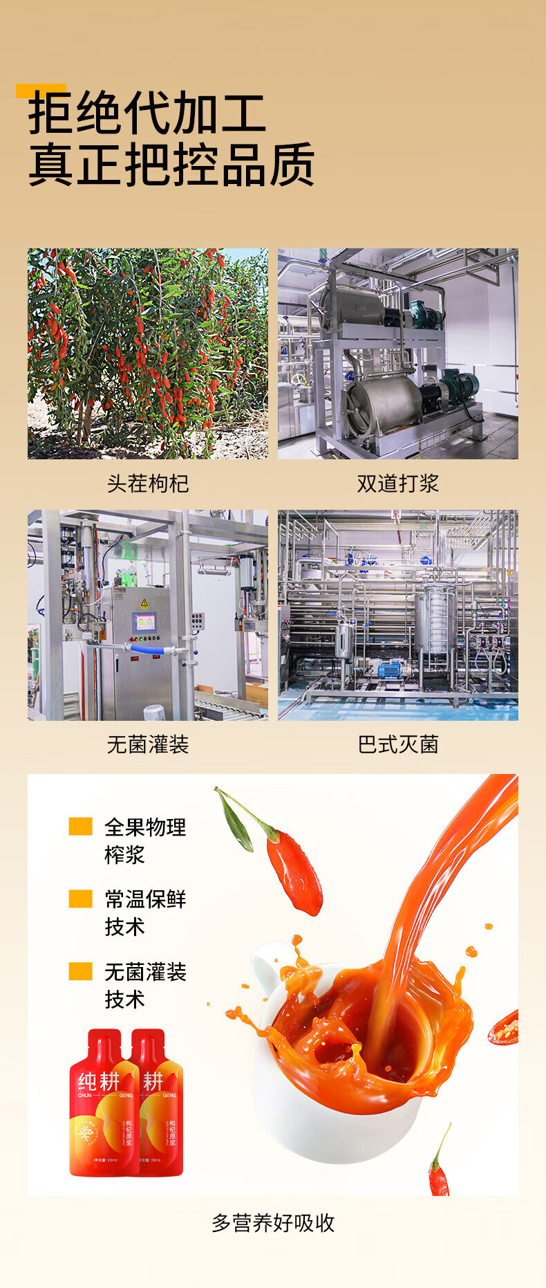 详情图片