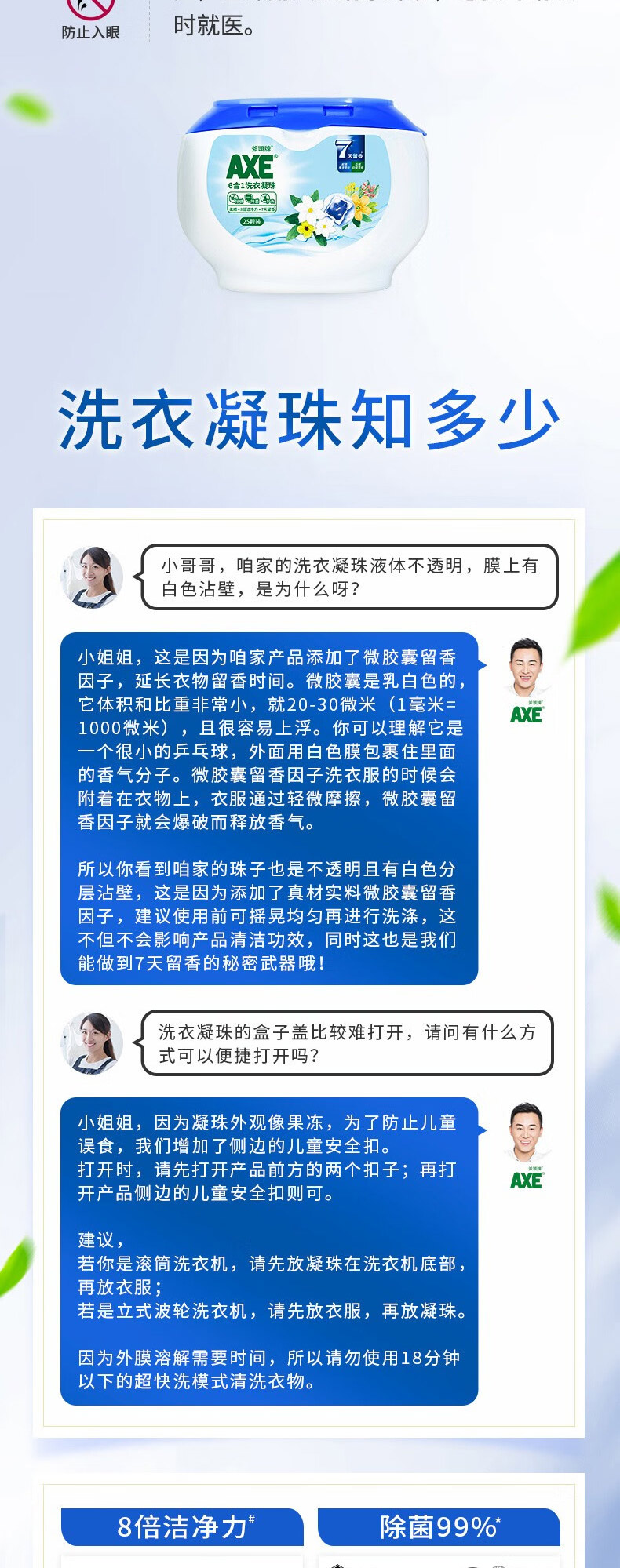 详情图片