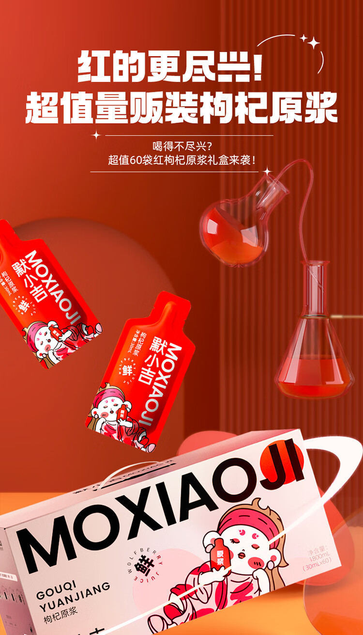 详情图片