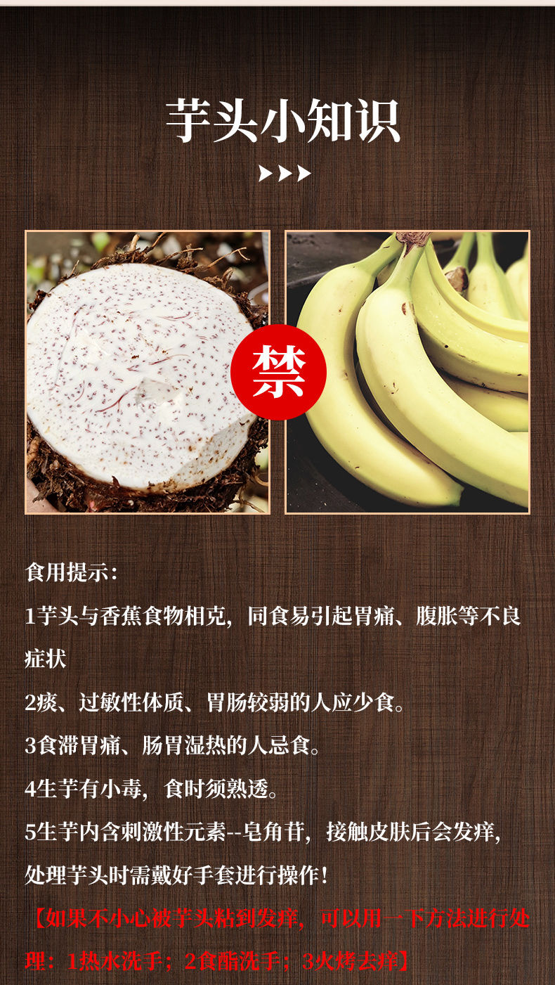 详情图片