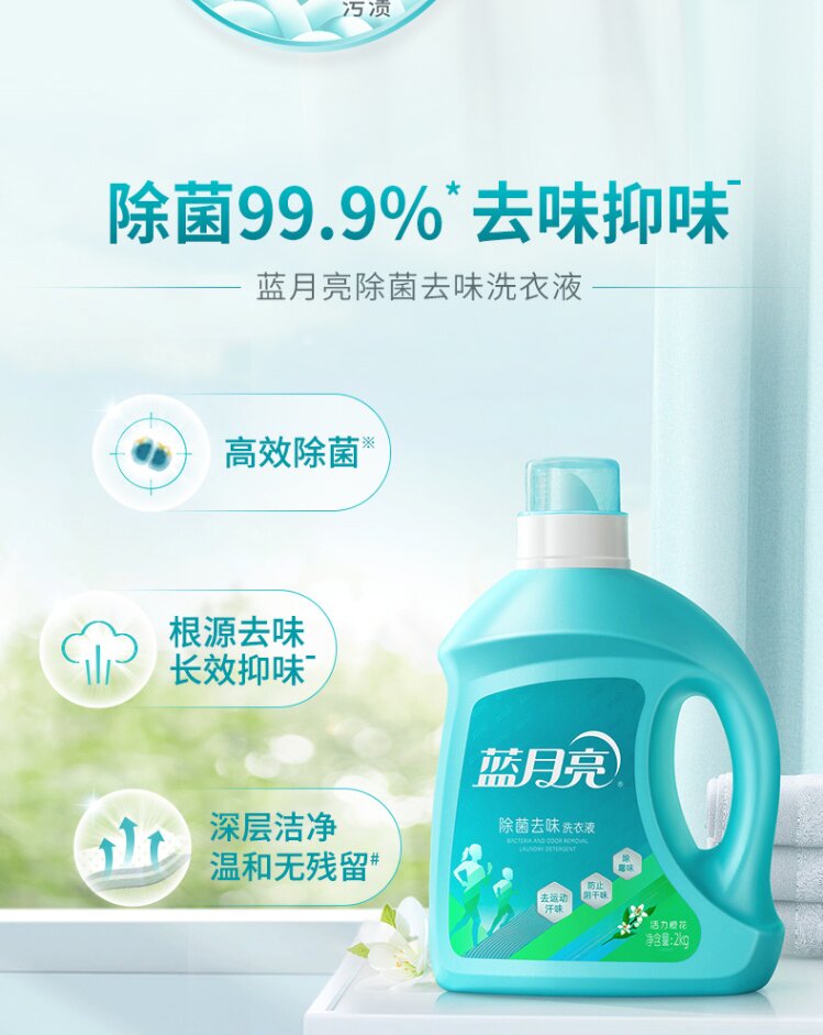 详情图片