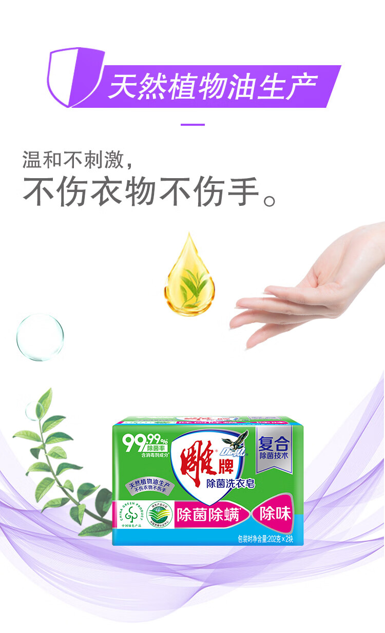 详情图片