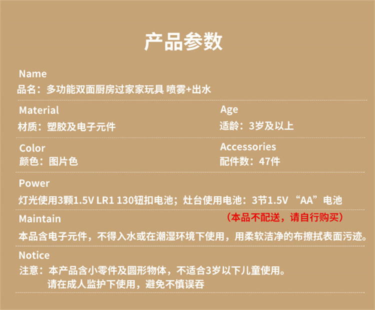 详情图片