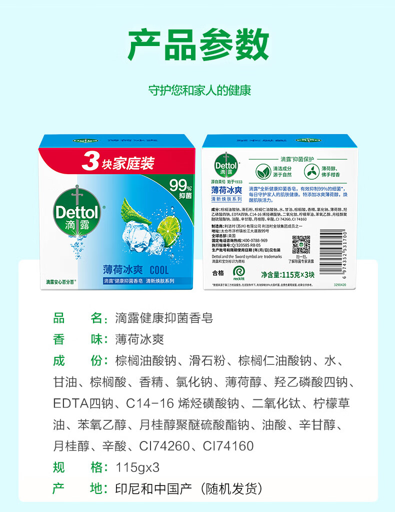 详情图片