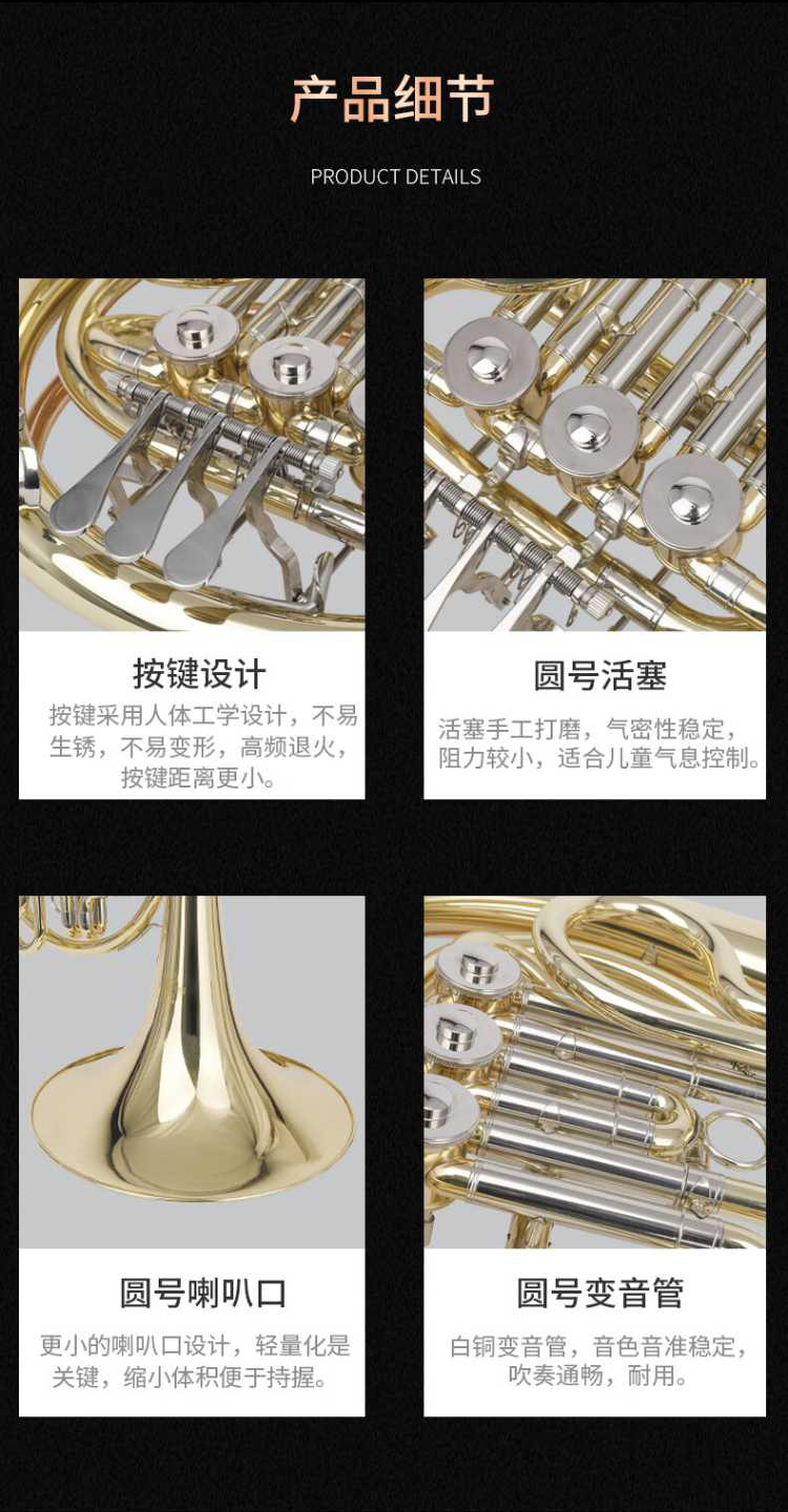 详情图片