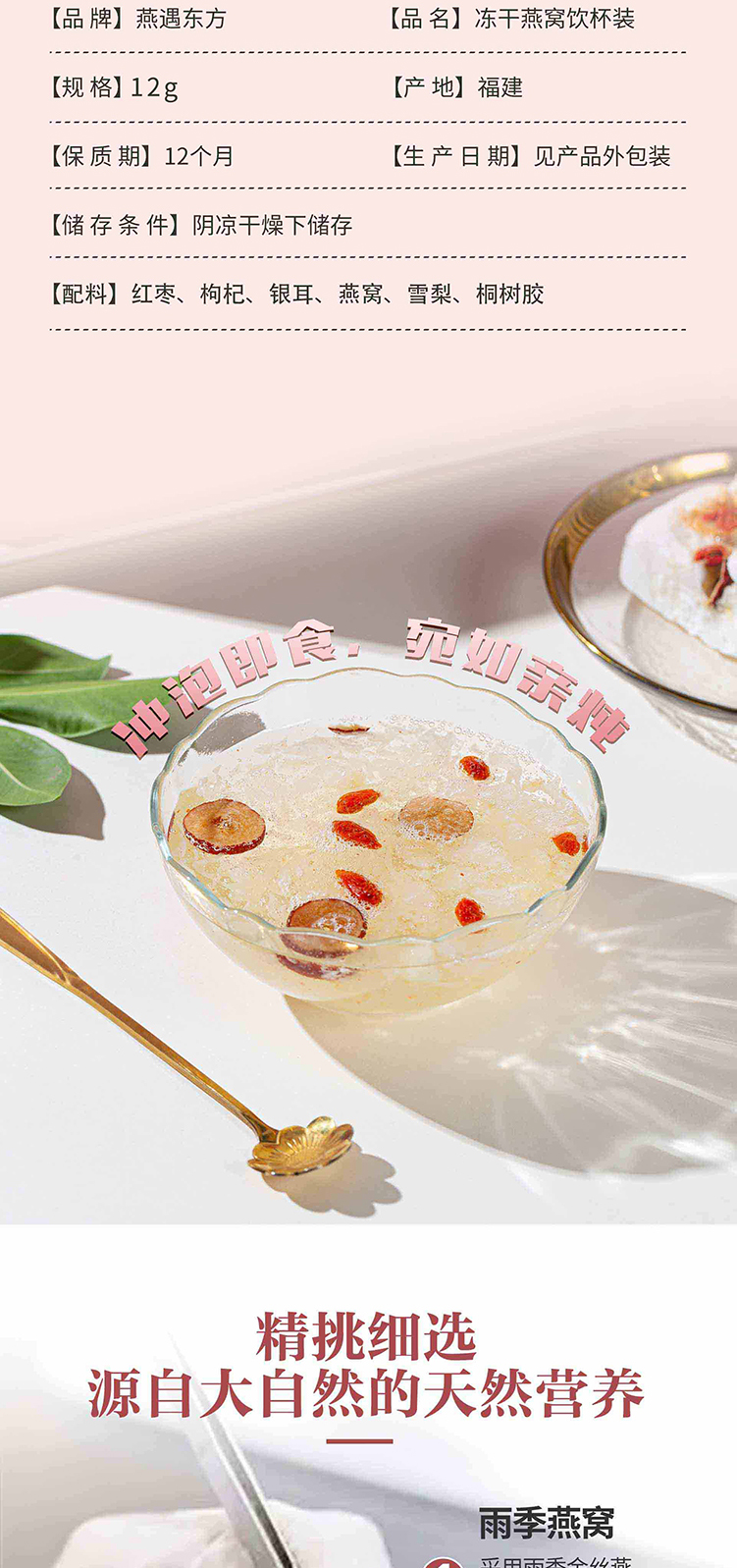 详情图片