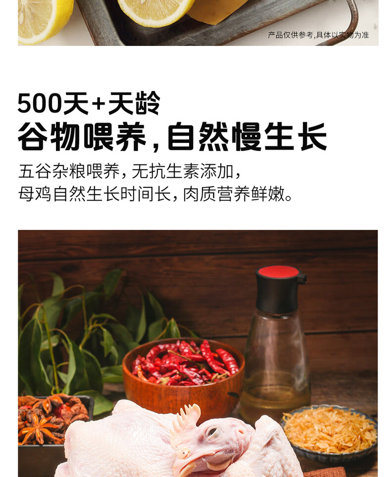 详情图片