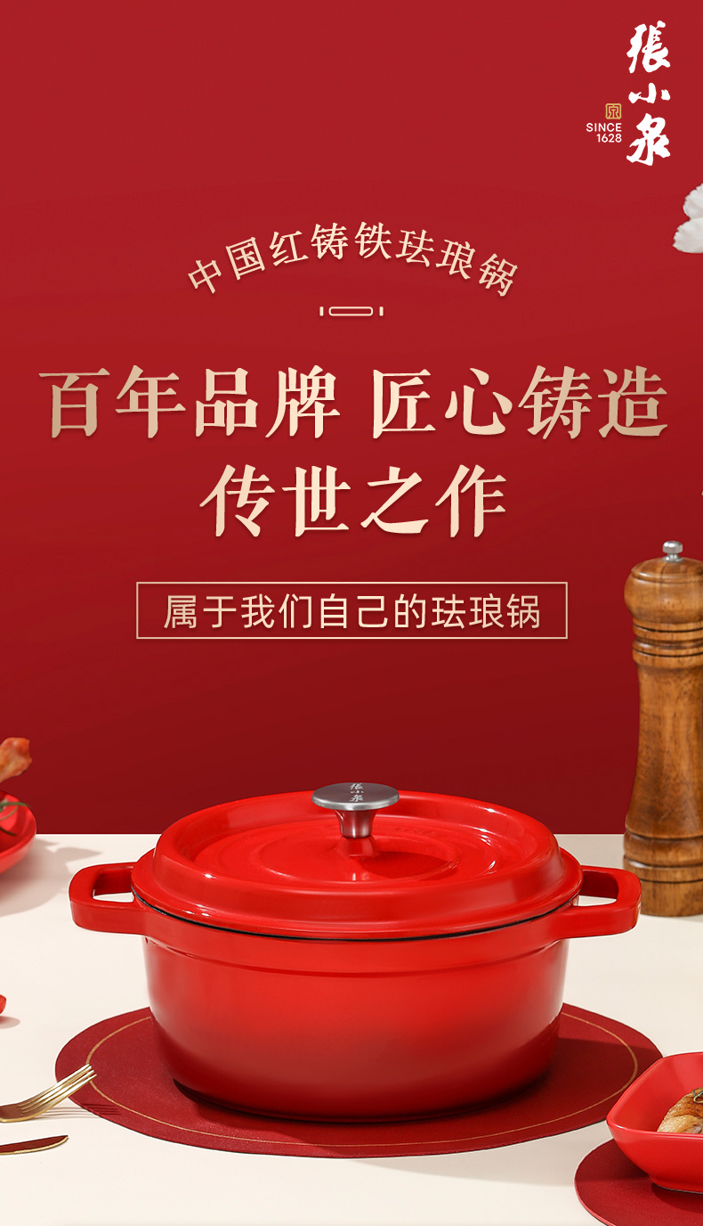 详情图片