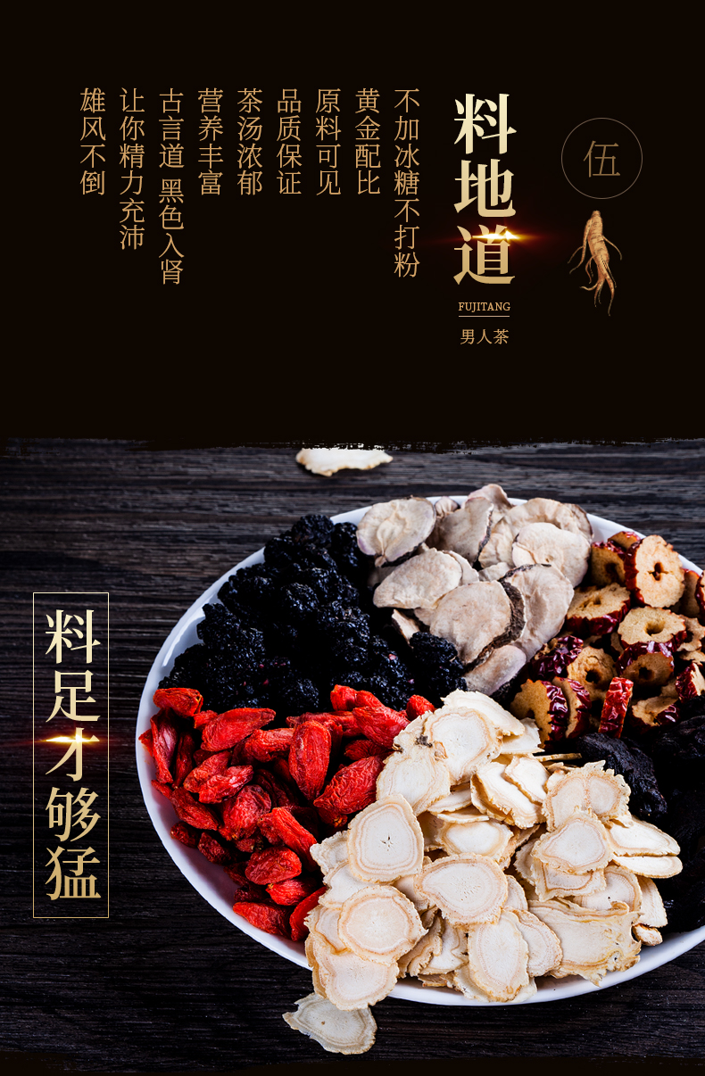 详情图片