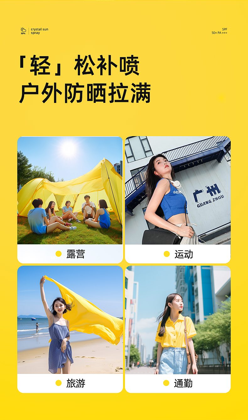 详情图片