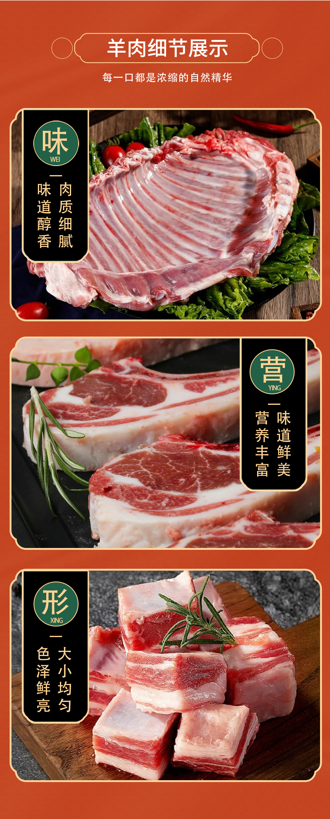 详情图片