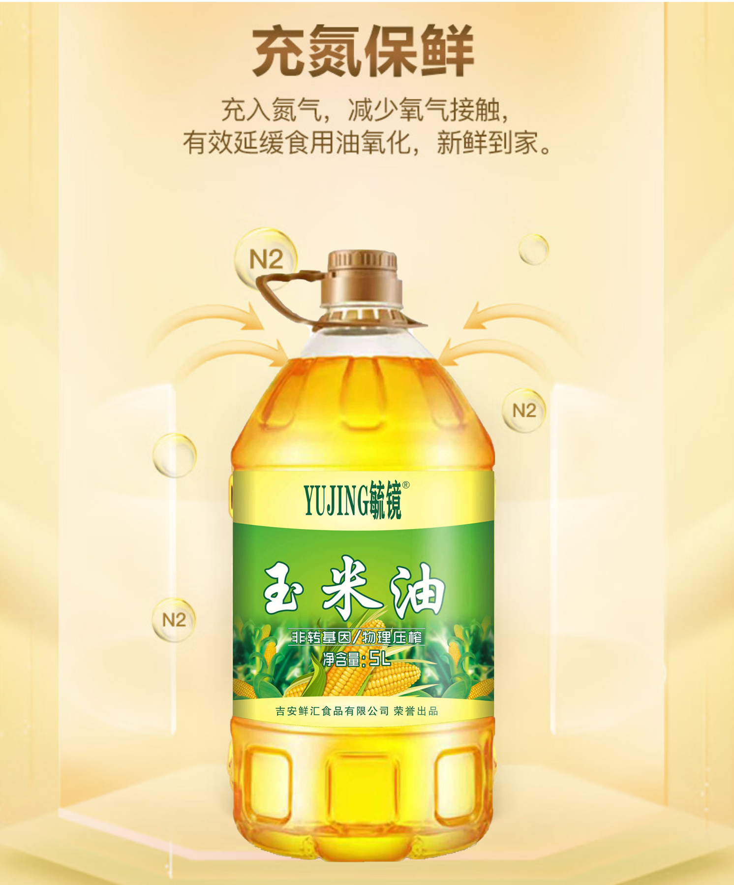 详情图片