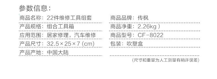 详情图片