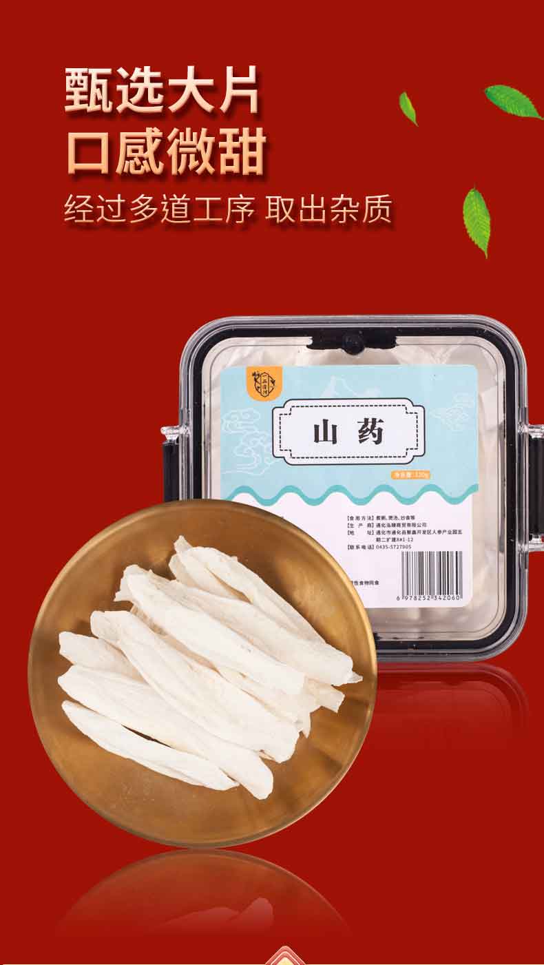 详情图片