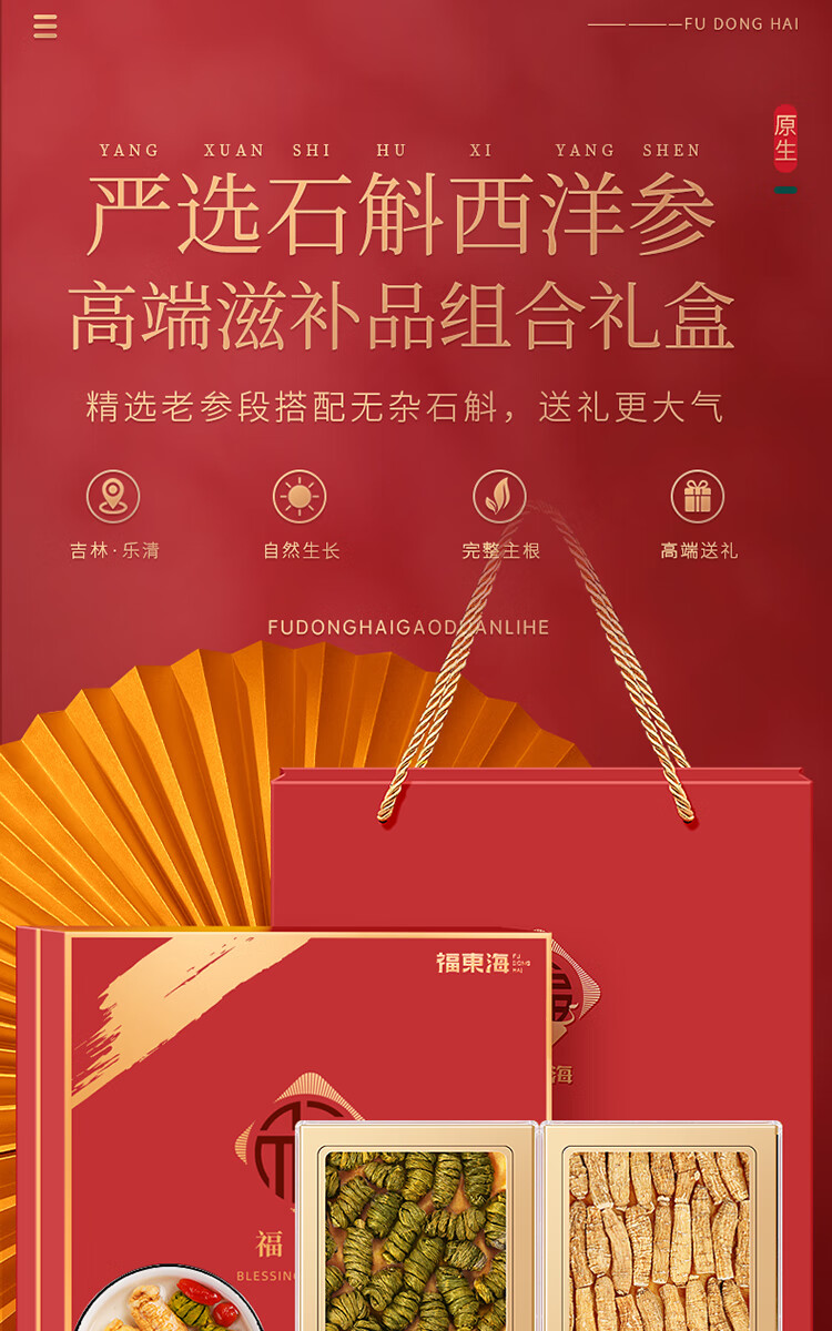 详情图片