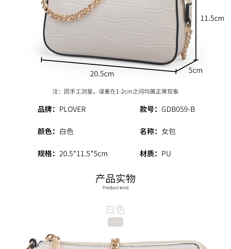 详情图片