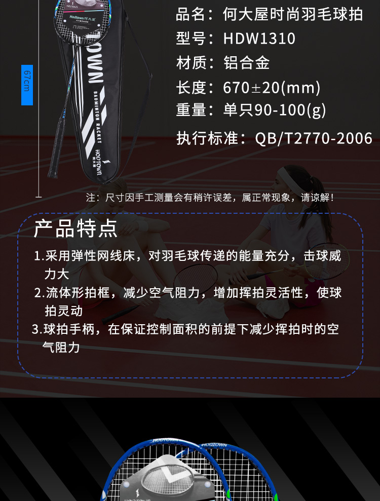 详情图片