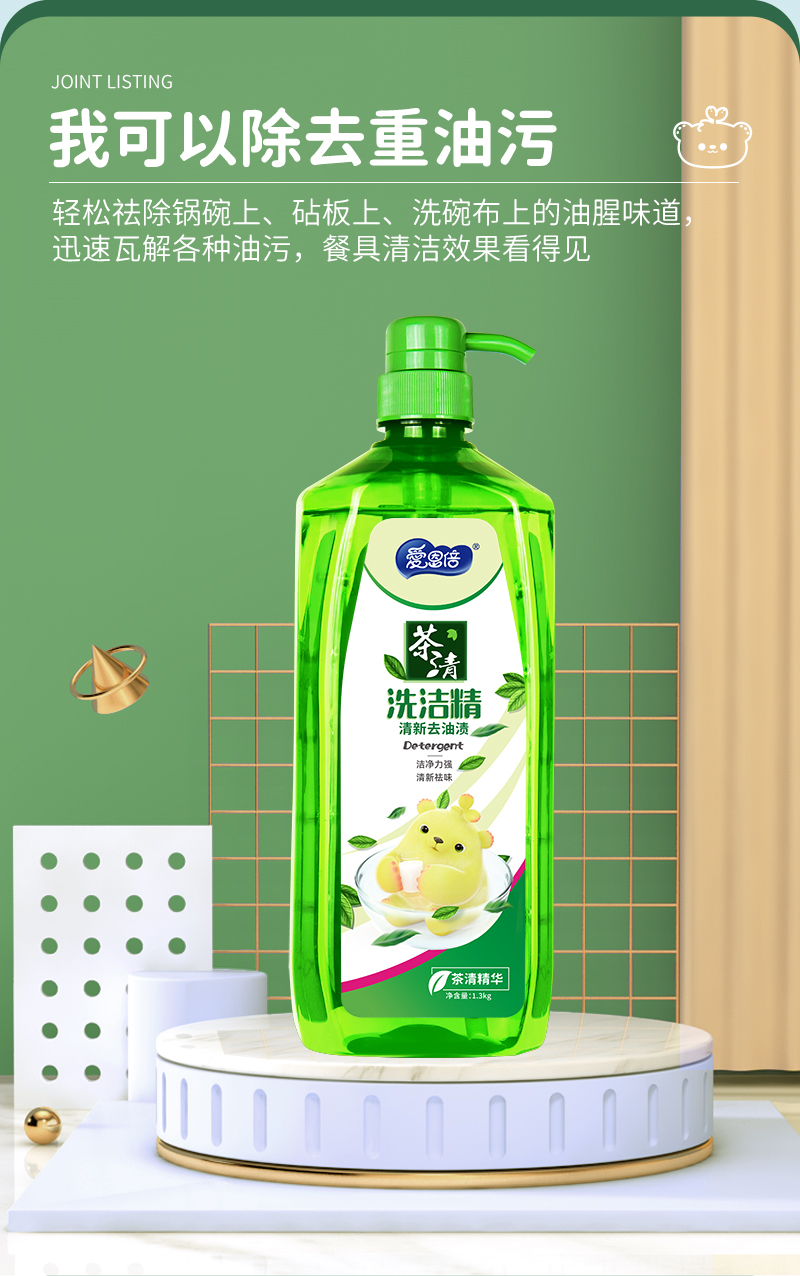 详情图片