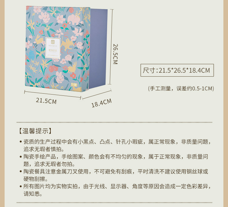 详情图片