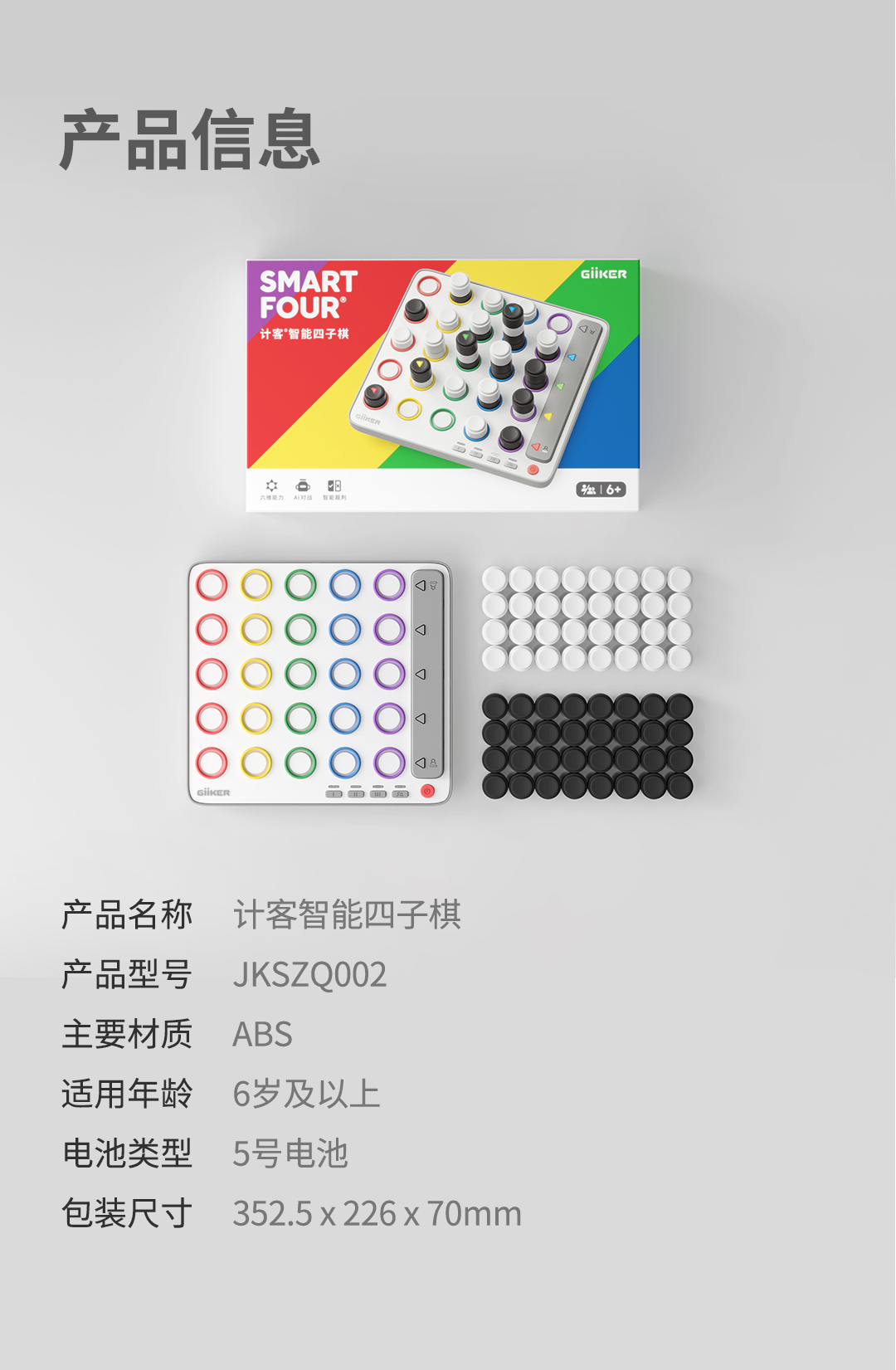 详情图片