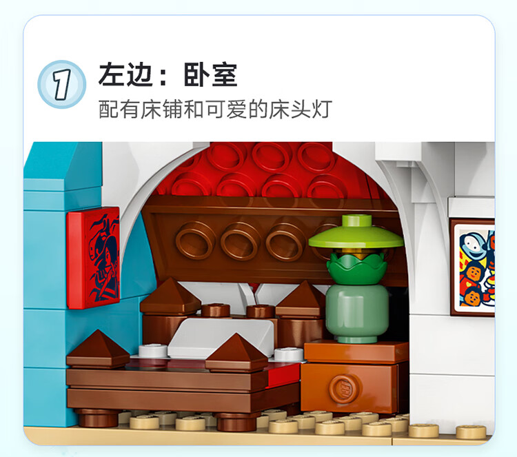 详情图片