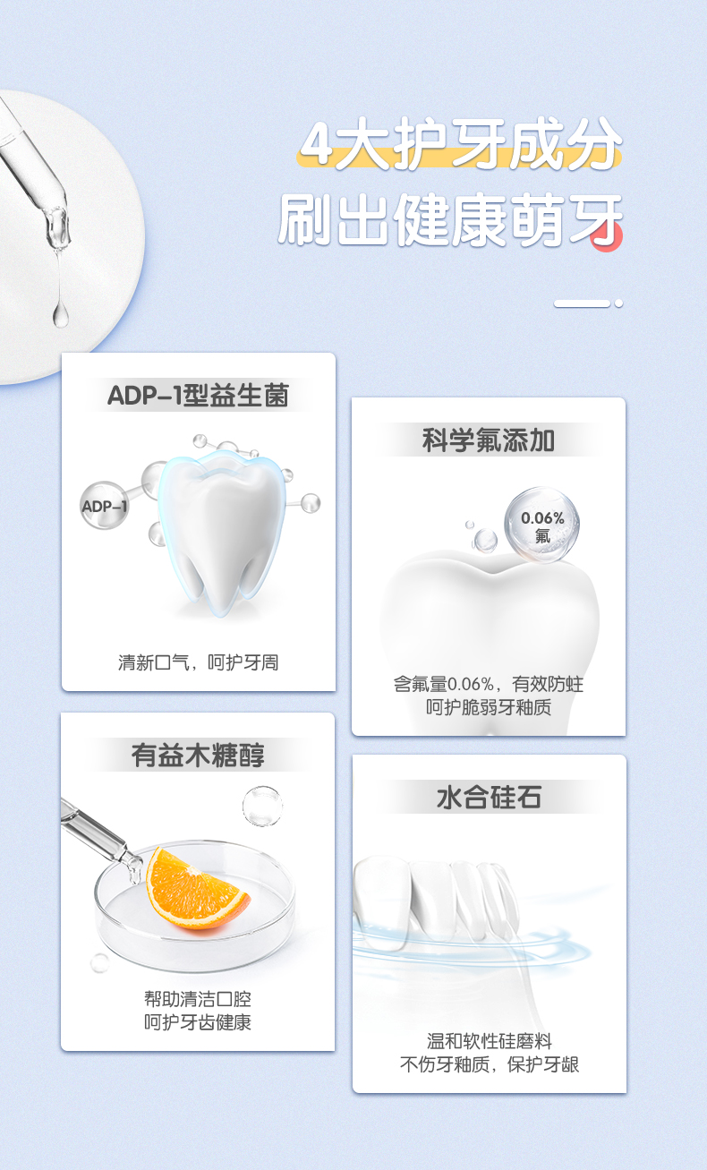 详情图片