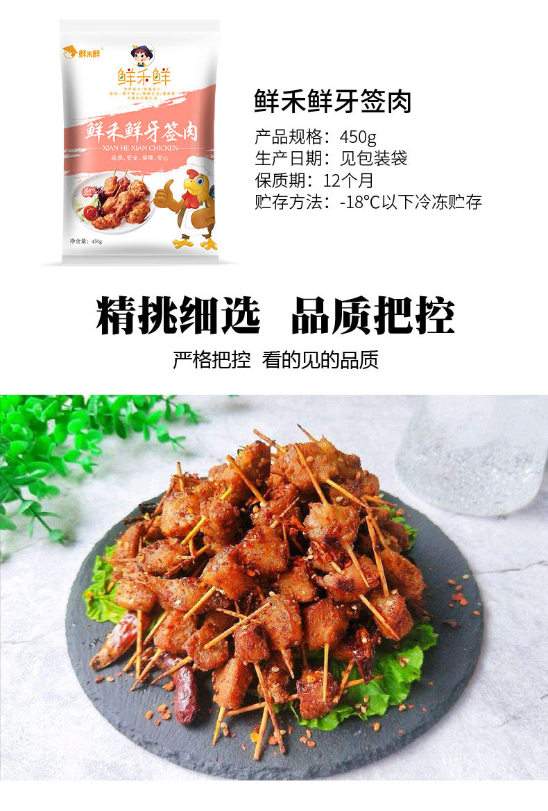 详情图片