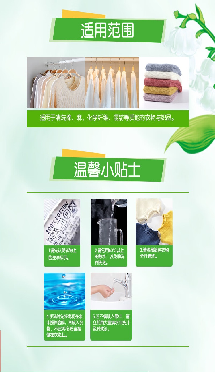 详情图片