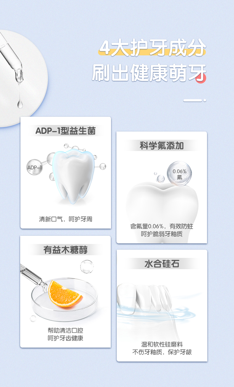 详情图片