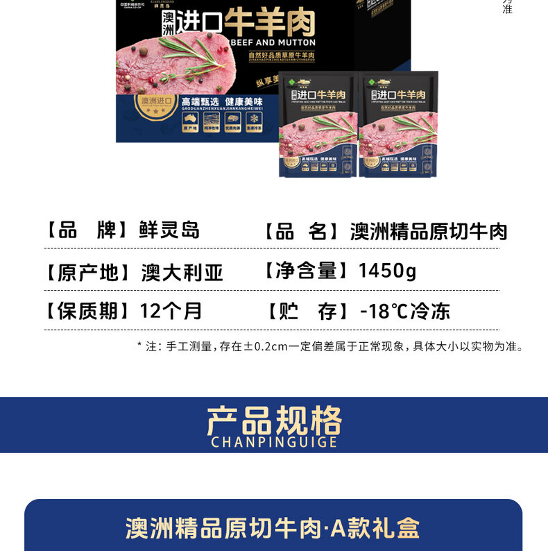 详情图片