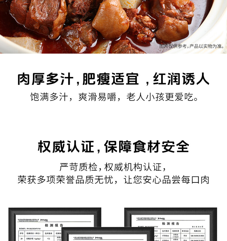 详情图片