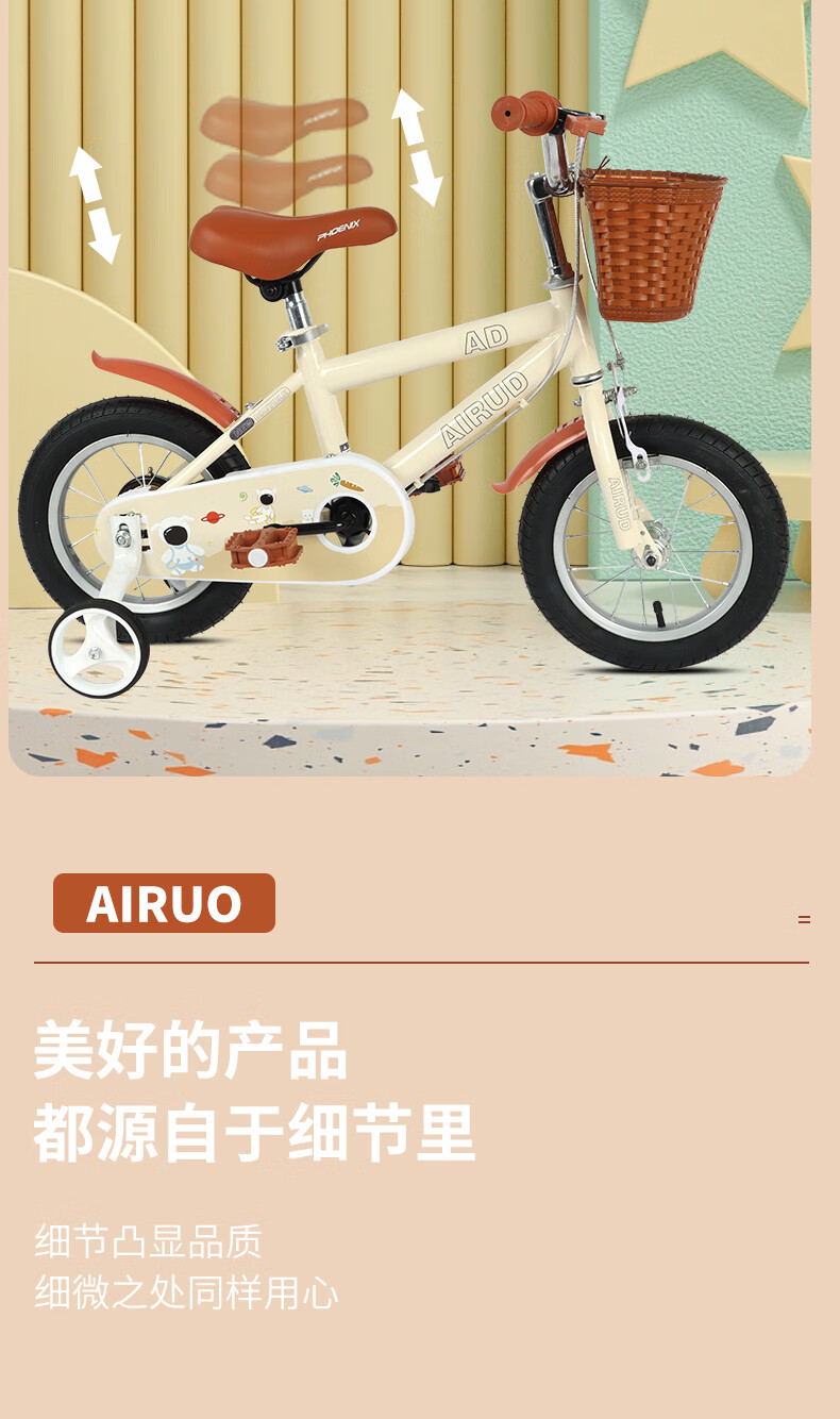 详情图片
