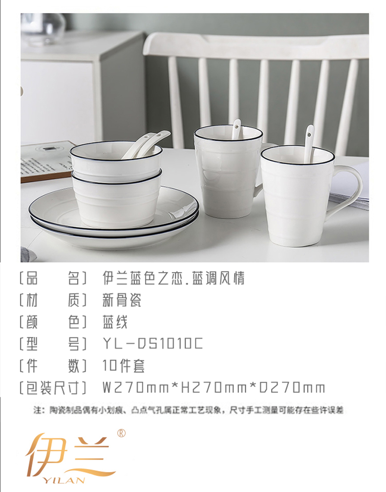 详情图片