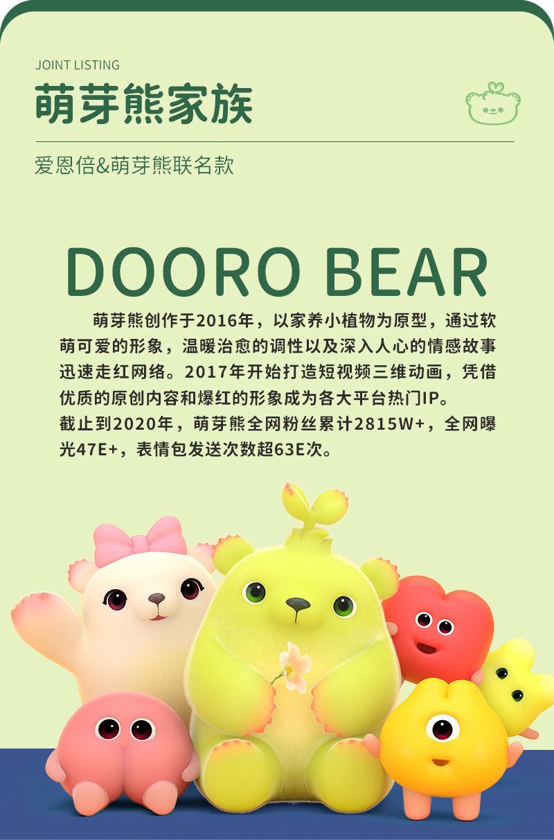详情图片