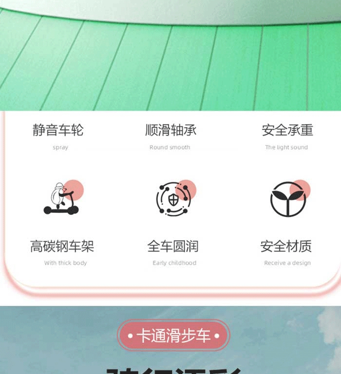 详情图片